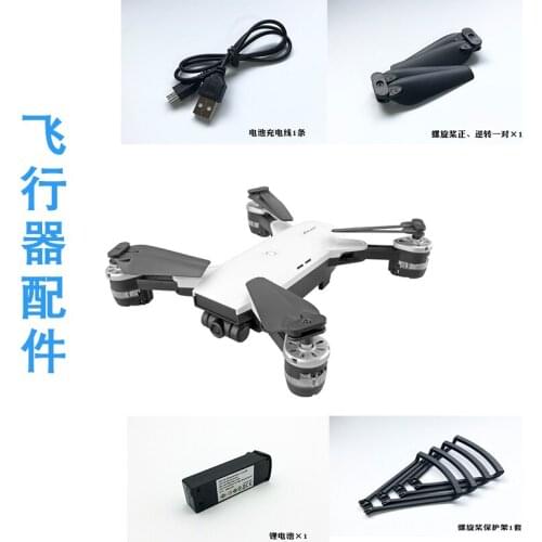 Parts for Drone Aircraft Motor Engine Cogwheel Silcone Gear FX803 JD-20 20S X5SW S9 RC Quadcopter Helicopter Transmitter Battery