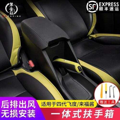 2021 Suitable For Integrated Armrest Storage Box in Center Exhaust Outlet After Modification of the 2021 Laifu Sauce Life