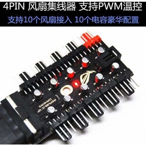 4PIN 4 Pin PWM Fan Hub, 10 Way Intelligent Temperature Controller, Large 4P Port /SATA Power Supply