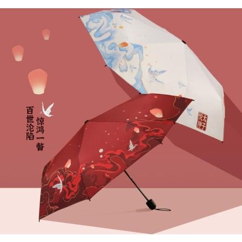 Anime Tian Guan Ci Fu Hua Cheng Xie Lian Student Fashion Fold Umbrella Parasol Rain Sunny Black Adhesive Umbrella Cosplay Gift