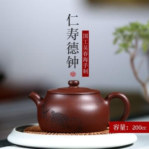 Yixing recommended undressed ore famous pure manual teapot product kung fu tea set bottom groove garden.empress DE bell