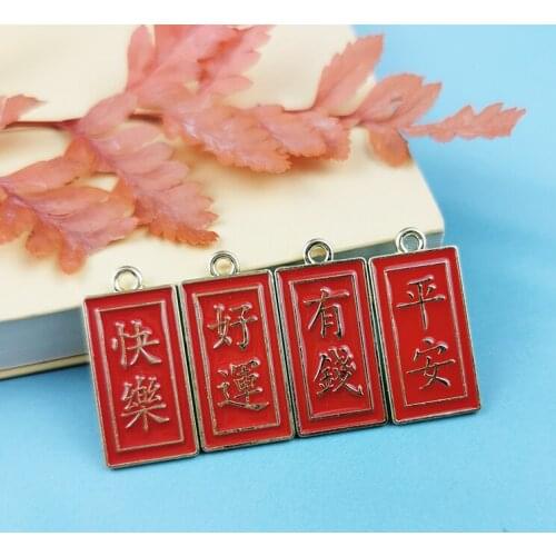 JeQue 10pcs Chinese Tag Pendants Alloy Rectangle Text Enamel Charms DIY Jewelry Accessories Earring Bracelet Floating