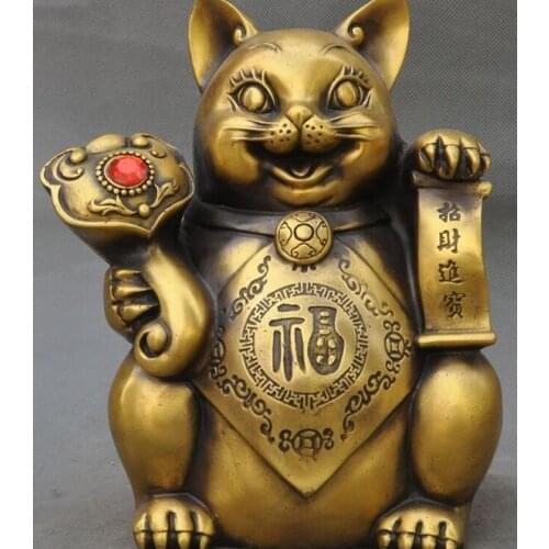 10" Chinese Fengshui Brass Ruyi Wealth Lucky Cat Pussy Piggy Bank Moneybox
