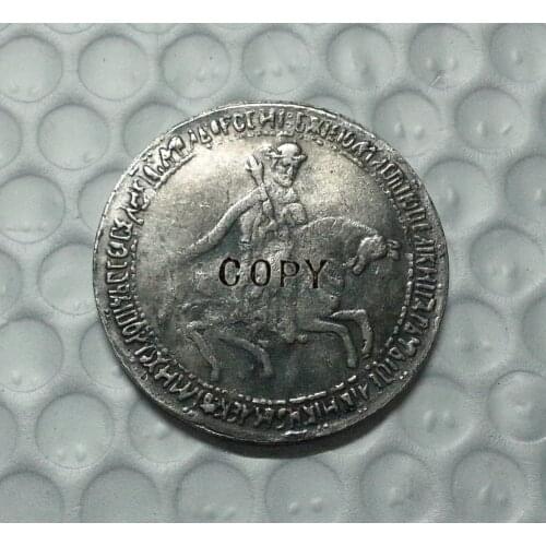 RUSSIA Coin COPY -replica coins medal commemorative coins
