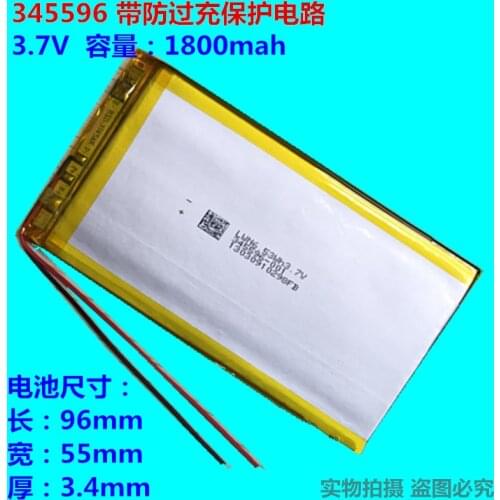 3.7V polymer lithium battery 1800mAh345596 suitable for tablet PC 3555100