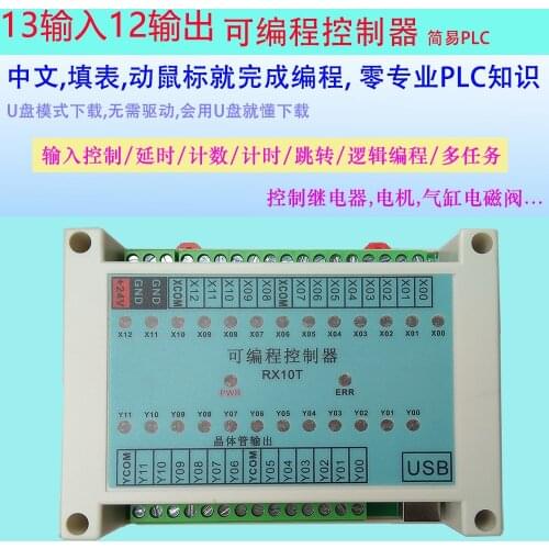 13 in 12 Out PLC Programmable Controller RX-10T Transistor Output Logic Control Solenoid Valve