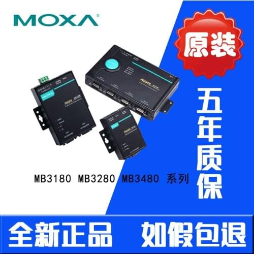 MB3280 2 mouth MODBUS gateway
