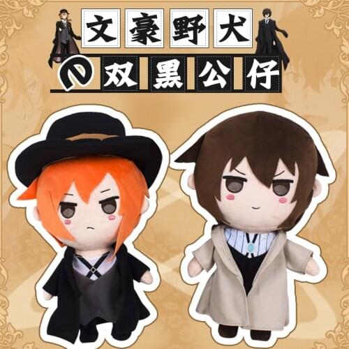 Bungo Stray Dogs Plush Japan Anime Plushie Dazai Osamu, Nakahara Chuuya Figure Doll Clothes Comic Merch Cartoon Cosplay Toy 30cm