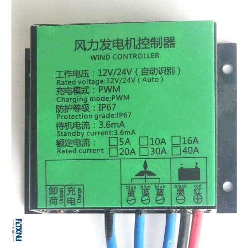 100W-600W Wind Turbine Charge Controller Water Proof Regulator For Wind Turbine 12V 24V AUTO SWITCH 20A for 200W 300W 400W 500W