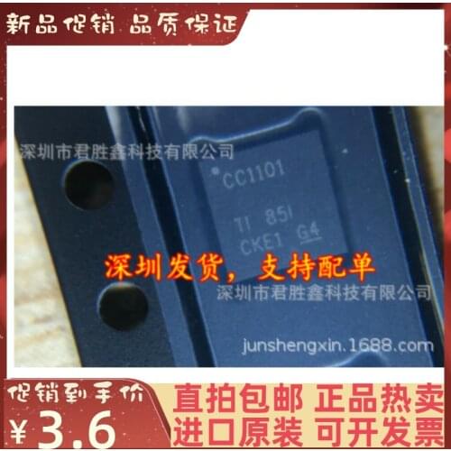 Free shipping CC1101 CC1101RTKR CC1101RGPR RF QFN20 10PCS