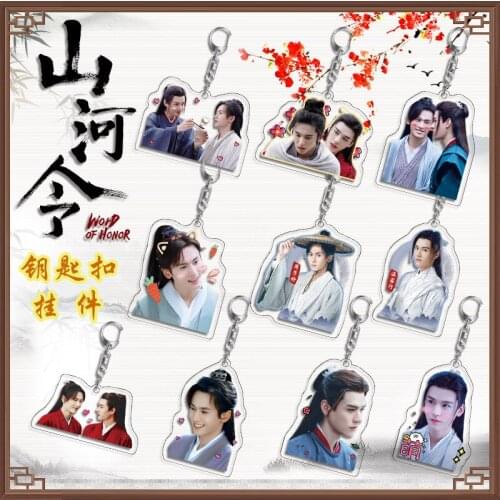 " Word of Honor" Keychain Gong Jun Zhang Zhehan Wen Kexing Zhou Zishu Surrounding Acrylic Ornaments Gift Decor Hang Accessories