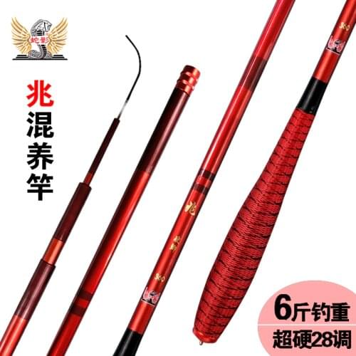 Carp fishing rod super light super fine squid super hard athletic rod very fine 28 tuning Taiwan fishing rod 37 hand rod