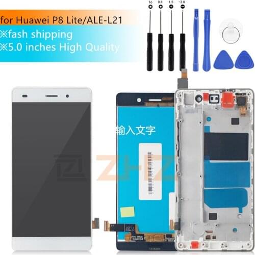 LCD For HUAWEI P8 Lite Display Touch Screen Digitizer assembly LCD For HUAWEI P8 Lite Display ALE-L21 P8LITE L04 with frame