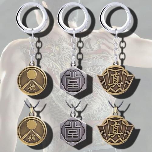 YAKUZA Keyring Kiryu Kazuma Haruka Keychain Vintage Chains And Necklaces Game Accessories Original Keychains Mens Chain Goth