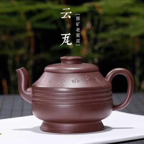 Yixing Purple Sand Pot Zhou Lihua Line Rhyme Hand-made Teapot Collection Edition Teaware Customized Engraving