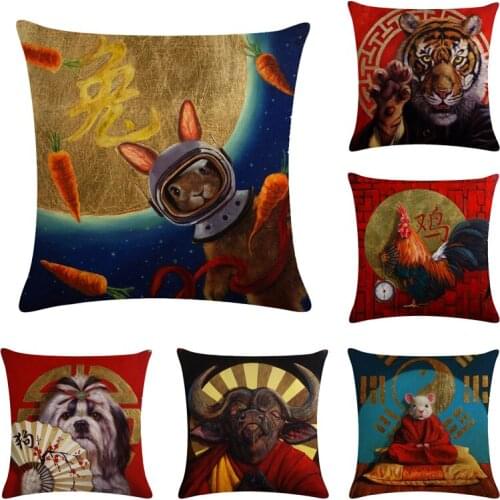 Twelve chinese zodiac signs Cushion Cover Abstract Black and White Striped Dotted Grid Bicycle Geometric Art Linen Pillow Case