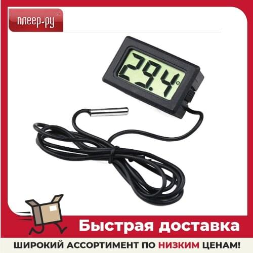 Kromatech Thermometers