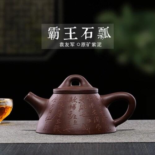 Zisha teapot wholesale lettering agent Kung Fu gift customization yuan Youjun teapot a distribution manufacturer