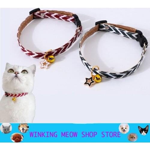 Pets Cat Collar Accessories Lovely Small Bell PU Puppy Pet Cat And Dog Products Adjustable Leopard Stars Print Buckle Deworming