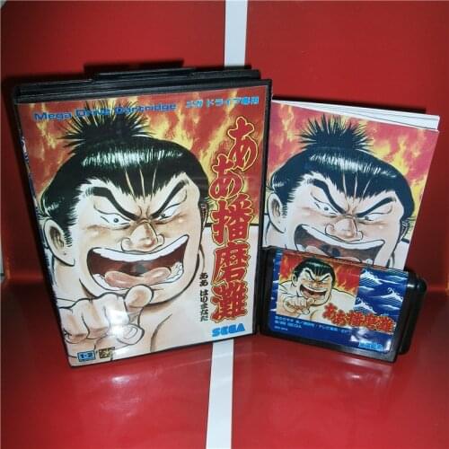 MD games card - Aa Harimanada Japan Cover with Box and Manual for MD MegaDrive Genesis Video Game Console 16 bit MD card