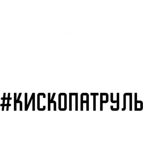 Car stickers. Cross country. Motorcycle. Auto parts. Personality decoration. External parts. Interesting plastic Decal PVC