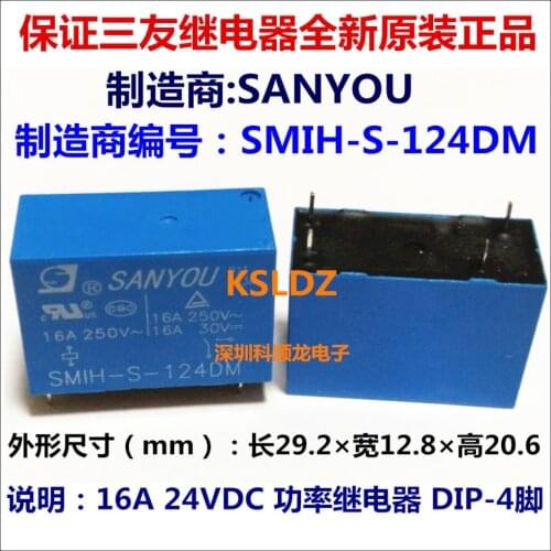 Free shipping lot(5pieces/lot)100%Original New SANYOU SMIH-S-124DM 4PINS 16A 24VDC Power Relay