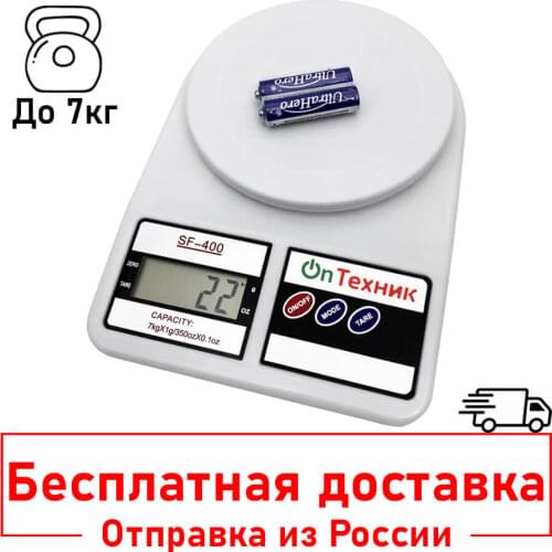 Ontehnik Kitchen Scales