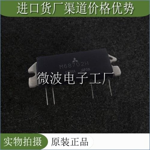 M68702H 68702 SMD RF TRANSISTOR ORIGINAL NEW