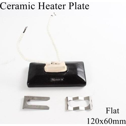 120*60mm 220V 500W IR Infrared Top Industrial Ceramic Heating Plate Upper Air Heater Board BGA Rework Station Pet Lamp 120x60mm