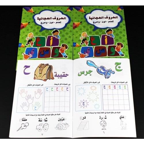 DDWE Educational Toys