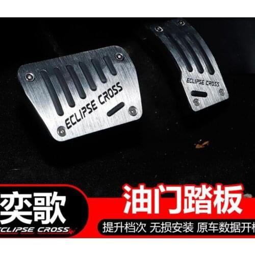 For Mitsubishi Eclipse Cross 2018 2019 Fuel Brake Foot Rest pedals Plate Non slip Accelerator brake pedal Pads cover Car-covers