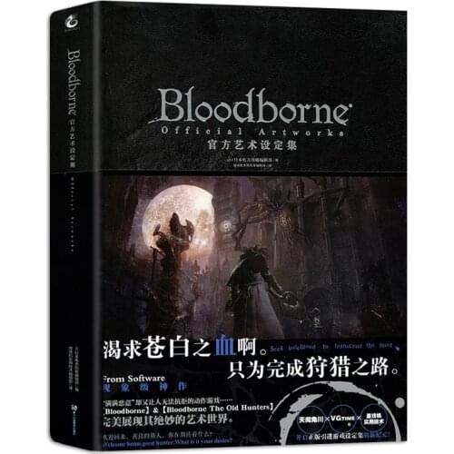 New Bloodborne blood curse Japanese art illustration set Chinese original Blood borne student game book comic book for adul
