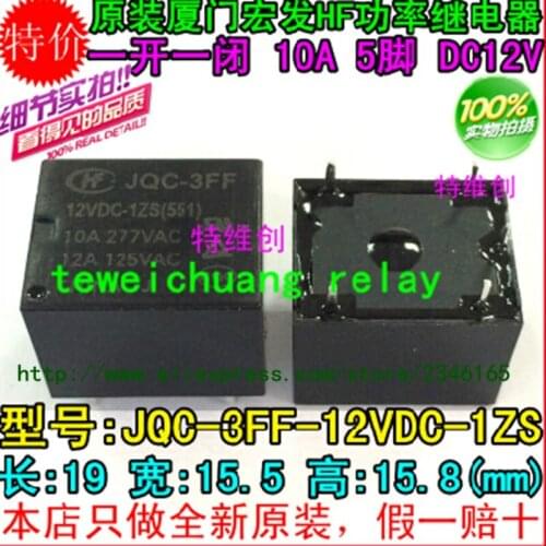 100% new free shipping JQC-3FF-12VDC-1ZS JQC-3FF-12V SRD relay 12V10A