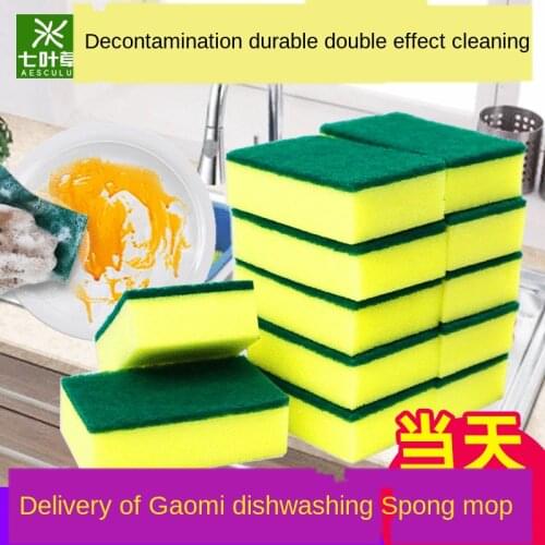 Sponge eraser household high density dishwashing sponge eraser kitchen brush cleaning cloth sponge block supplies wholesale