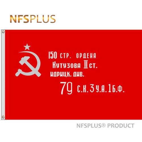 90x150cm Russian Flag USSR CCCP Polyester Printed Hanging Flying Imperial Empire Soviet Victory Flags and Banners Forward Russia