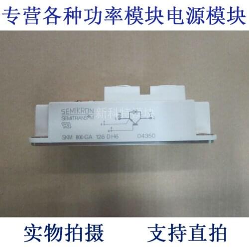 SKM800GA126DH6 800A1200V IGBT power module