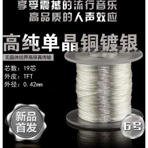 5n single crystal copper wire silver plated wire 19core 30awg OD:0.42mm 6meters