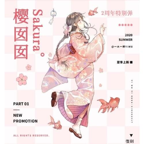 1 loop Girl washi Tape