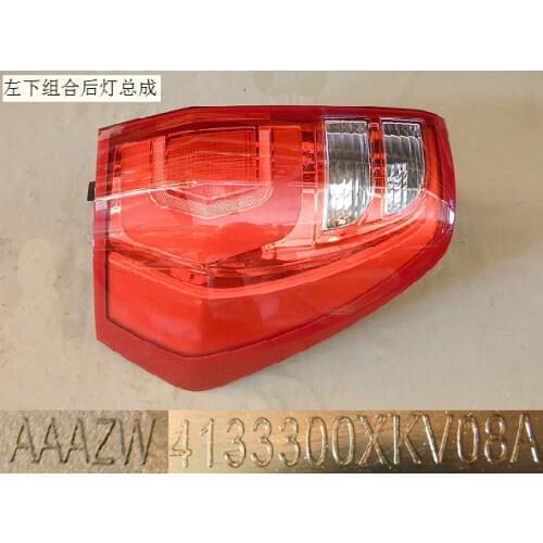 4133300xkv08a 4133400xkv08a left and right lower combined rear lamp assembly