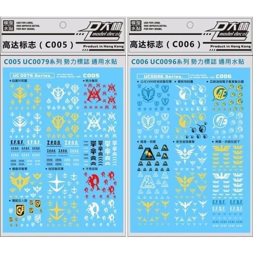 D.L high quality common UC Decal water paste For Bandai PG MG RG HG Gundam 005/006 DL054