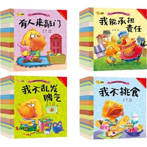 40pcs/set New Early Education Comic story book Language training/ emotional intelligence training Early childhood bedtime book
