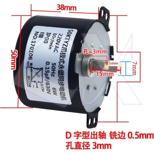 2pcs/lot 50KTYZ 6W AC220V permanent magnet synchronous motor motor positive inversion and controllable low speed micro motor