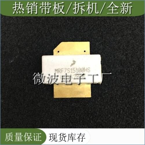 MRF7S15100HS SMD RF tube High Frequency tube Power amplification module