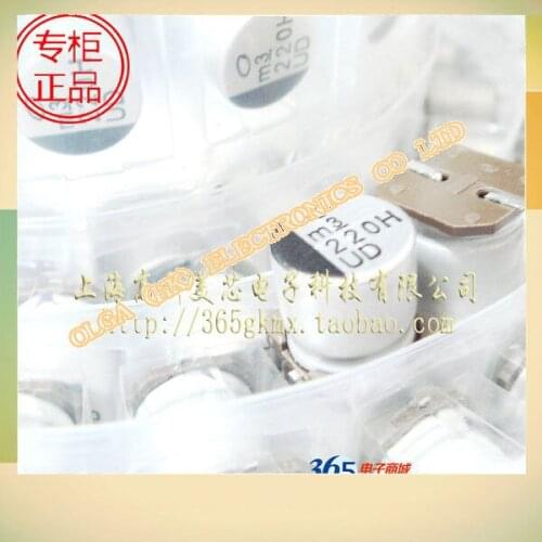 High quality motherboard SMD aluminum electrolytic capacitors 220 uf / 50 v (10 x10mm 10 * 10 mm) 1.2