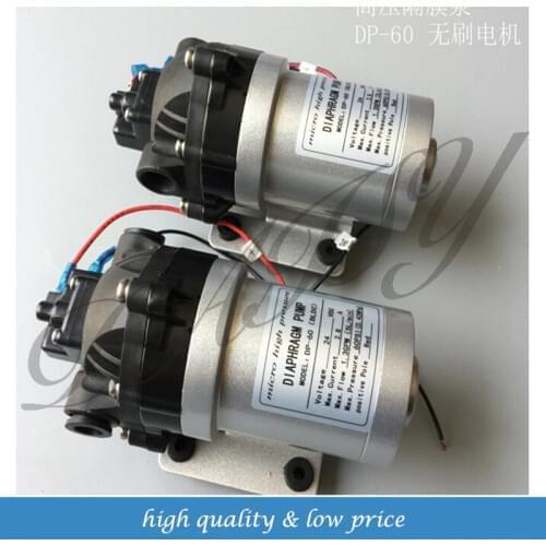 DP-60 Brushless Motor high-pressure diaphragm pump 12v DC Booster Pump
