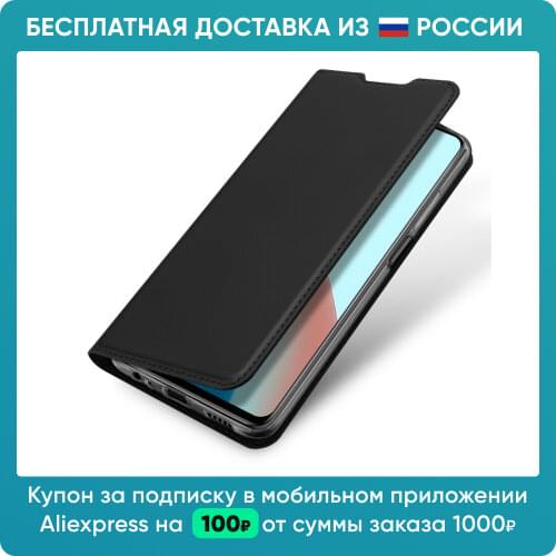 DUX DUCIS Phone Cases Xiaomi Mi 9T