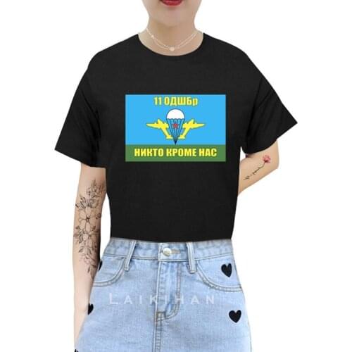 Soviet Airborne Forces Day Print 90s Fashion Tops Tumblr Tshirts T Clothes Shirt Womens Ladies Female Tee T-Shirt Clothing