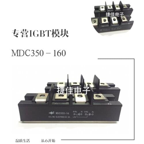 MDC350-160