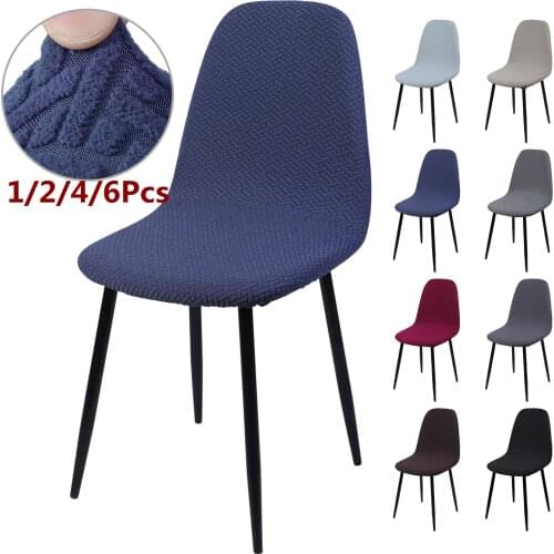 1/2/4/6 Pieces Jacquard Seat Cover For Shell Chair Removable Washable Armless Shell Chair Cover Banquet Home Hotel Slipcover