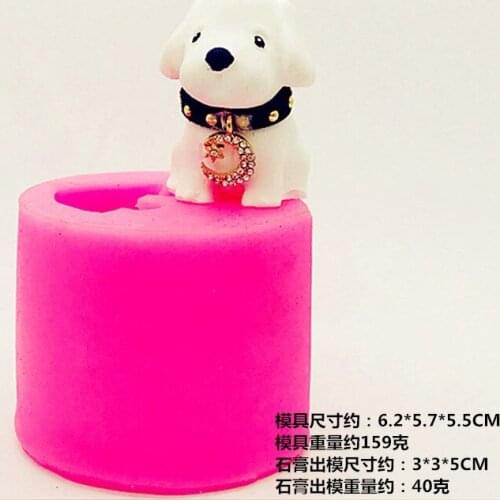 C1123 3D Stereo dog silicone mold aroma plaster mold Gypsum decoration mould cake diys